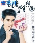 师父不可以!(限)全文免费阅读温离