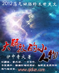 女上体位