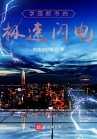 原神:我成为雷电将军的白月光