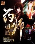 电视剧啊父老乡亲免费版全集