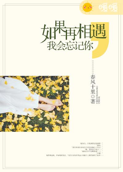 不知火舞被