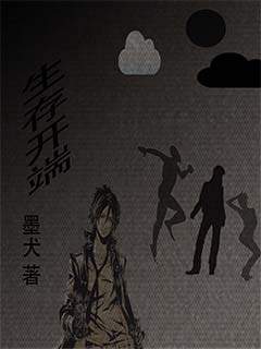 男人插女