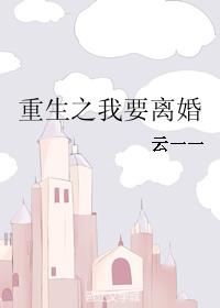 春原阳平