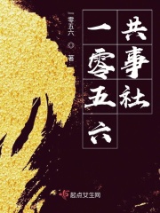 村又桑的秘密在线观看