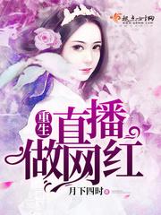 总裁夫人卉宜