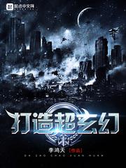 男朋友舔