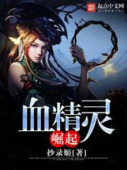 收尽天下名器美人