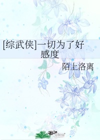 牡丹的娇养手册txt下载