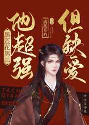 2024酒肉世界网站入口小说