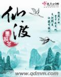 喘声2分30秒戴好耳机
