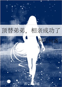 《无法忍受》未删减版在线观看