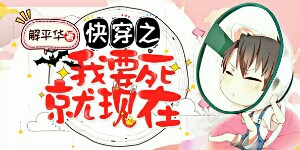 鬼债