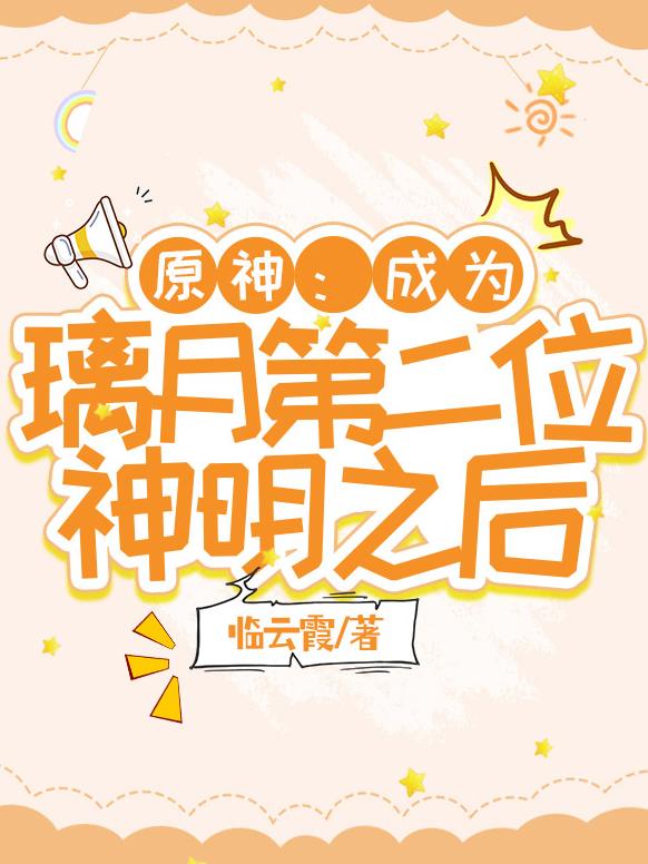 光遇密林遗迹冥想
