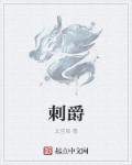 四虎影在永久在线观看