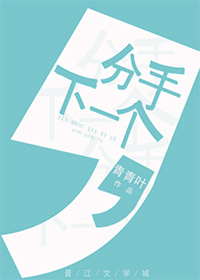 白钢