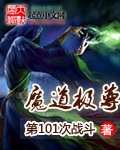 女主播扒开屁股给粉丝看尿口