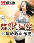 浮屠塔小说