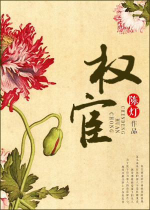 晚上开车又疼又叫的声音免费