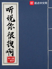 女友h文