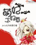 sss视频在线play
