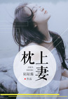 特片网在线观看