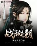 宅宅2024理论片午夜