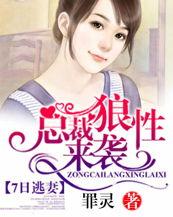 李宗瑞精装版第78集