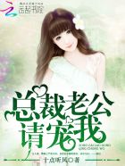 虫族之天黄巨星