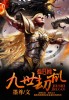 潇湘书院作者