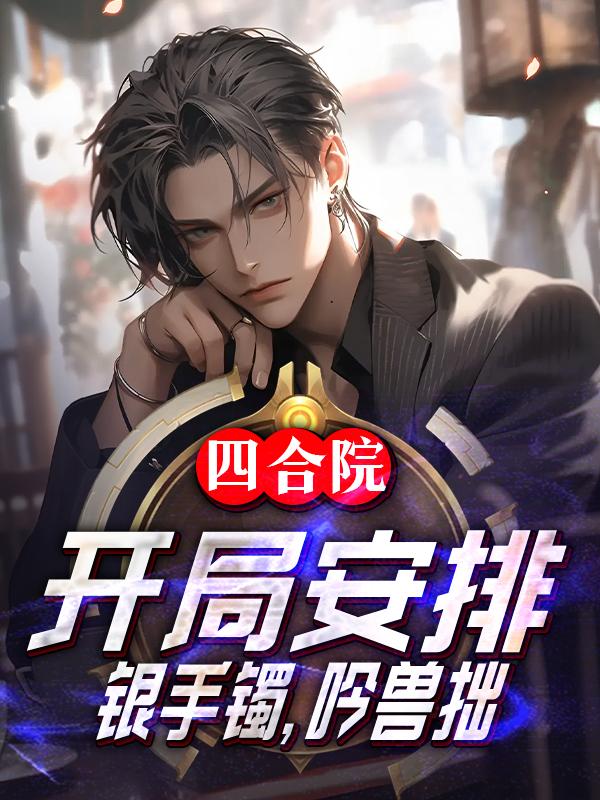 高h扶她文肉