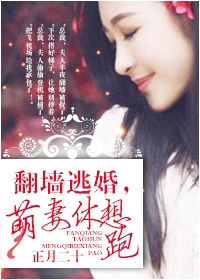 丈夫的朋友在线观看