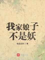 我的兔子好软水好多视频高清