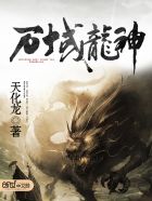 荒野求生之最强岛主