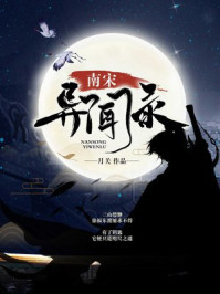 卫校老师糟蹋女学生的小说