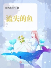 新出的手机