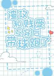 美味的爱韩剧观看