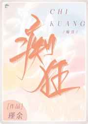 透明内裤美女