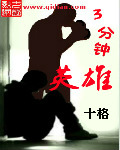 我的少女时代 电影