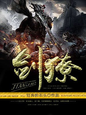 开车图片