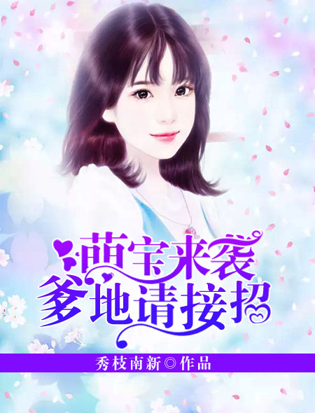 教师诱惑