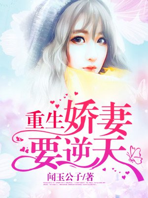 男人和你发生完关系后会不会想你