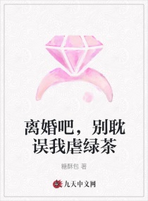 恋爱辅助器漫画