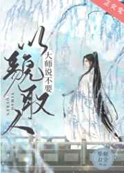 冷君夜妾