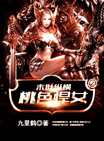 绕床骑竹马