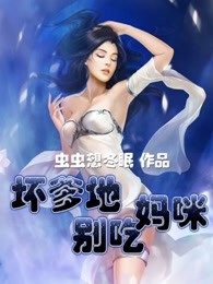 picacg哔咔漫画网页版