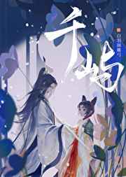 师傅不要了txt下载