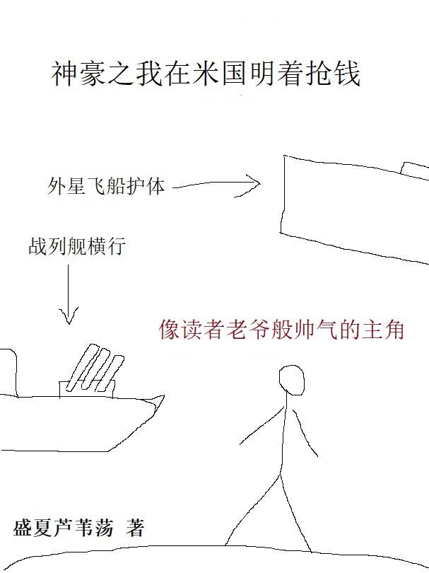 莞尔一笑是什么污段子