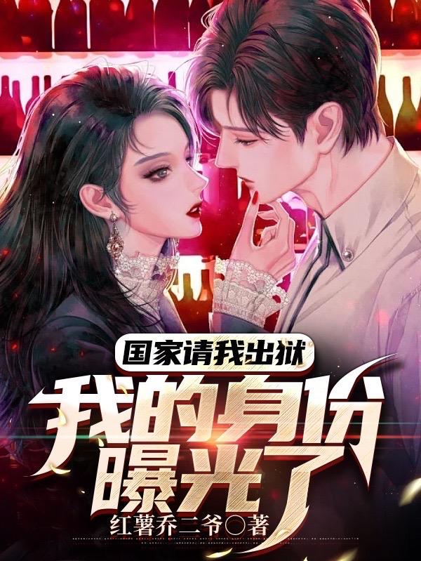 错把岳从后面进去了
