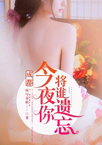 妻欲公与媳