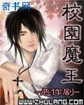 穿书自救指南漫画